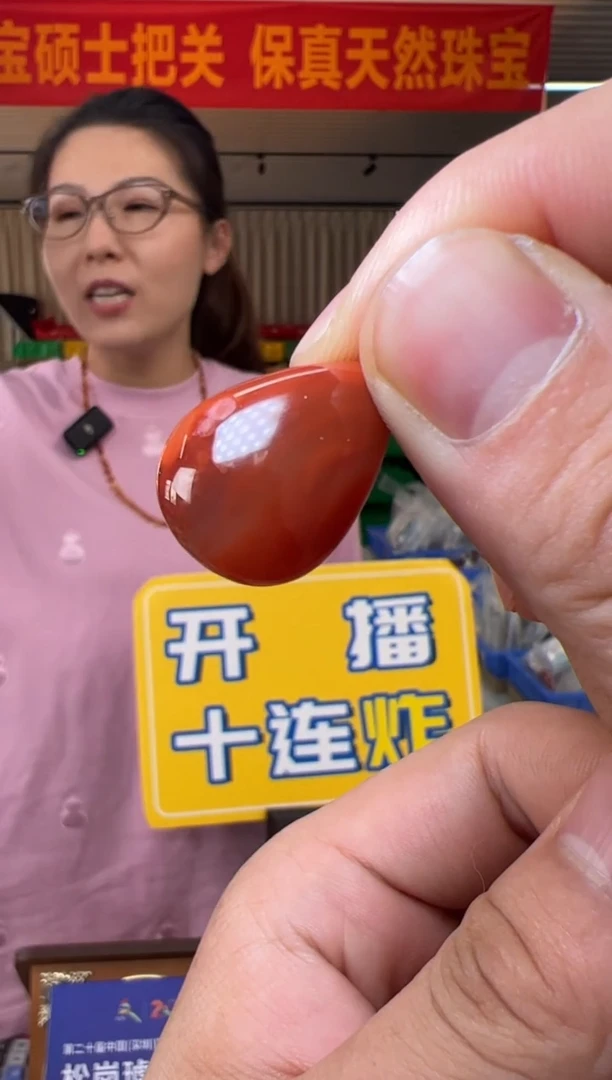 【闪购商品】南红玛瑙吊坠(不含链)未镶嵌约3g南红水滴吊坠