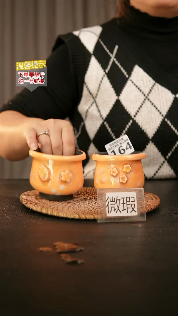 瓷片164内口径约6  外高约6