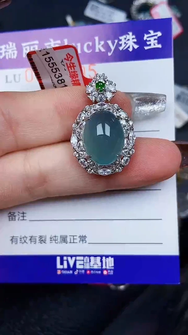 颈饰银S925镶嵌翡翠8605