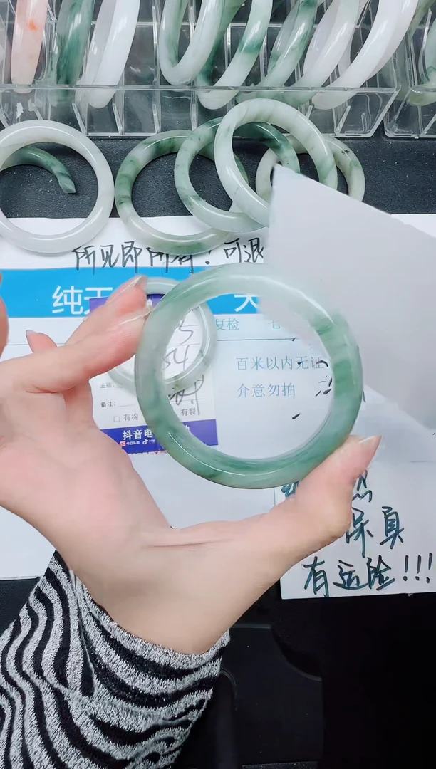 未镶嵌手镯石英质玉444-56.4