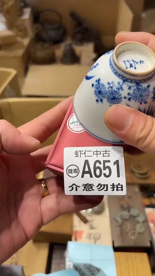 浙****司A651MMMMMMM