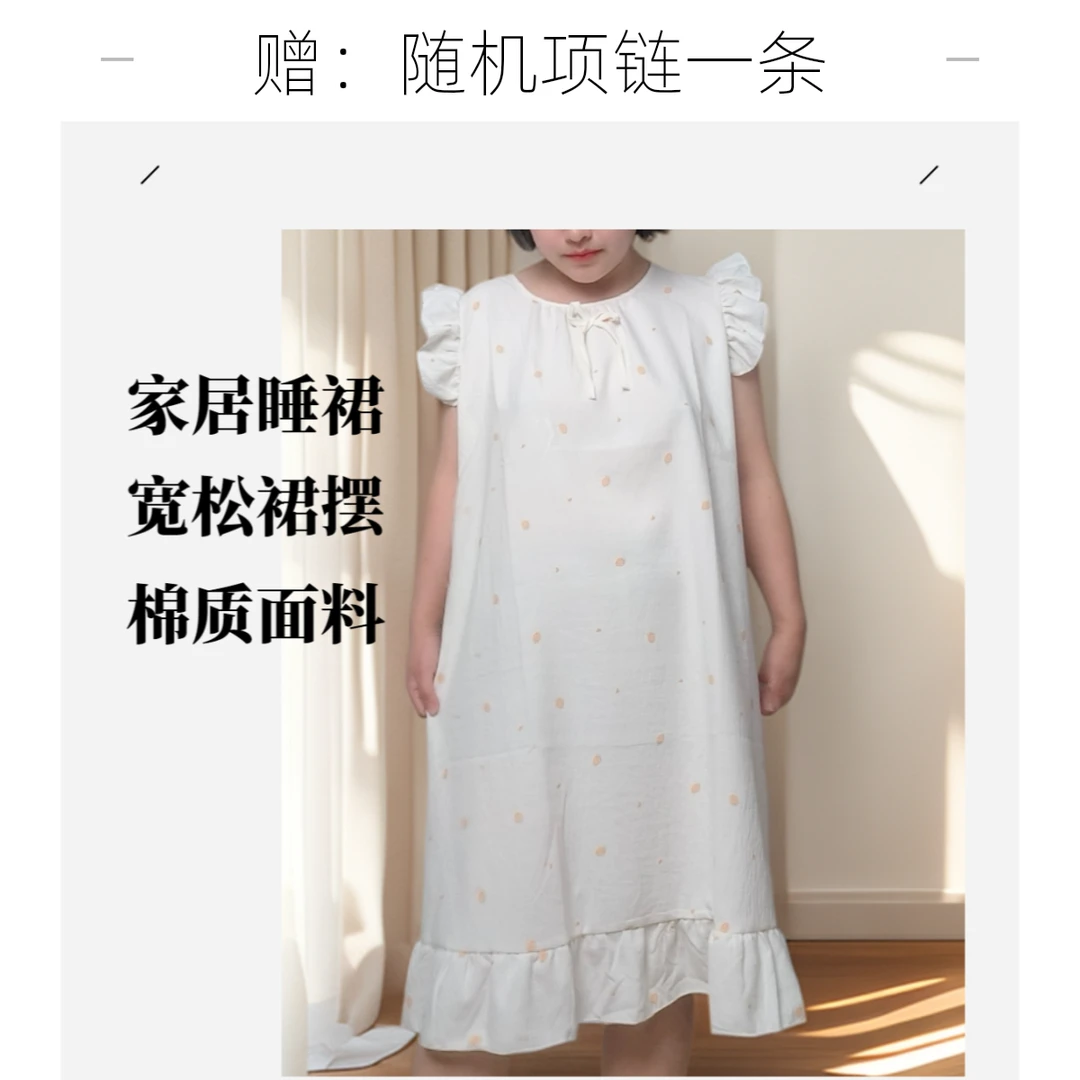 睡裙简约女圆领公主风家居服吊带印花长裙花无袖薄款纯棉宽松夏季