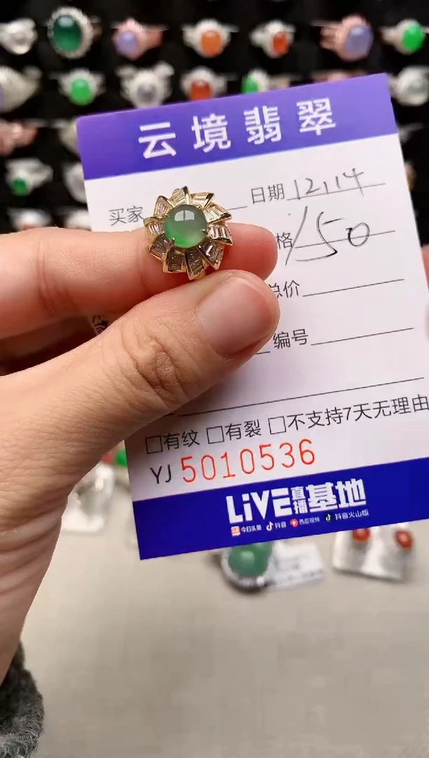 银S925镶嵌戒指翡翠0536