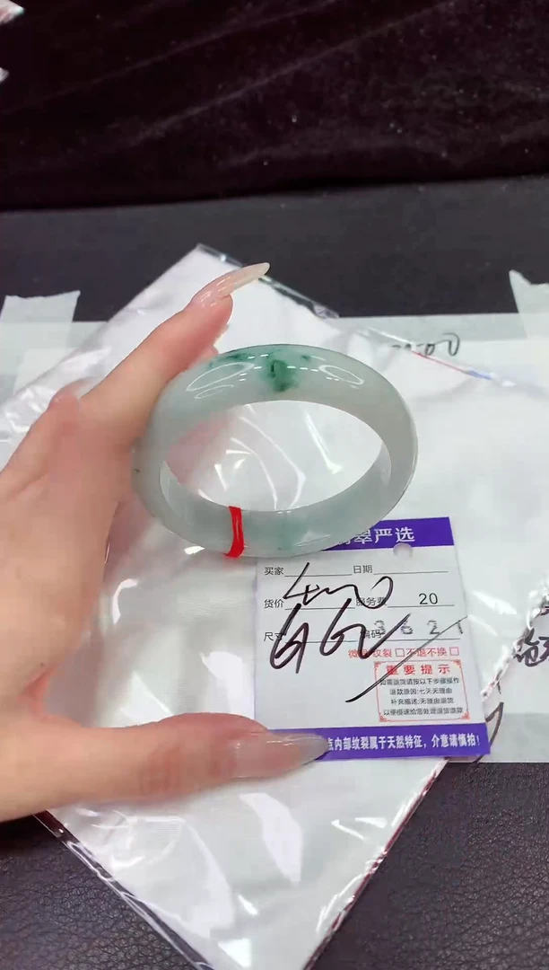 未镶嵌手镯翡翠11