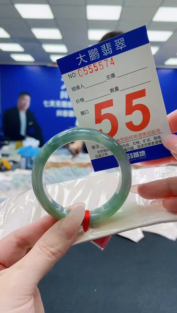 未镶嵌手镯翡翠AAAAAAAAA