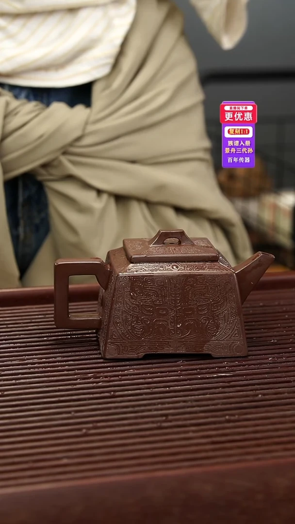 茶壶紫砂紫砂壶紫砂壶