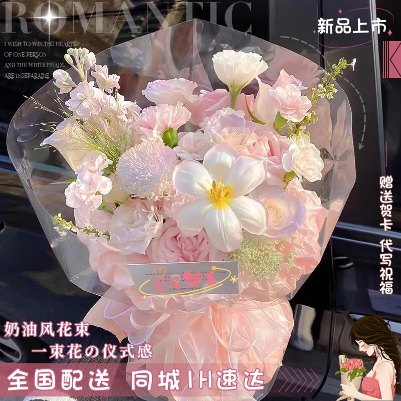 鲜花速递全国发货同城配送生日女友玫瑰花闺蜜全国纪念