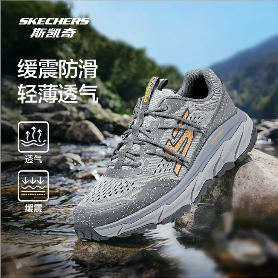 【盛秋冬优品】斯凯奇新款透气男鞋跑步舒适百搭休闲复古运动鞋2374