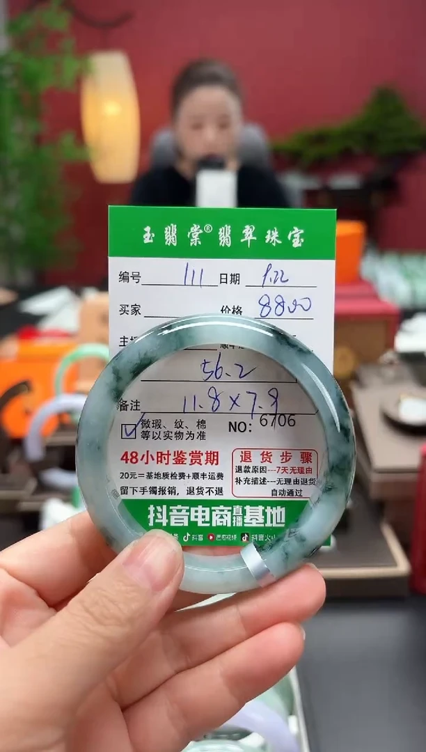 未镶嵌手镯翡翠翡翠111