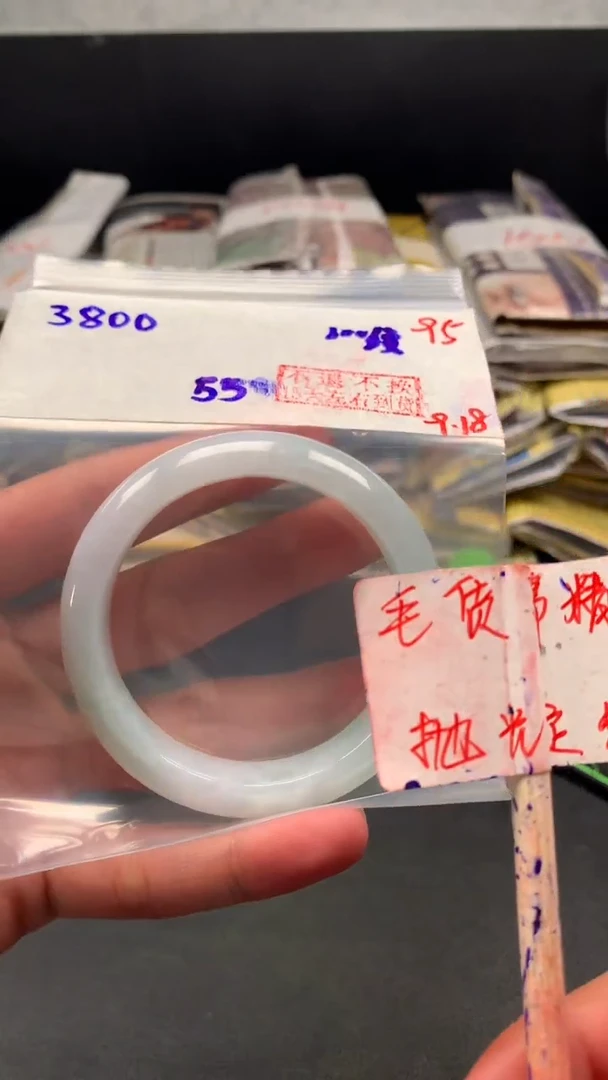 未镶嵌定制翡翠拍一发一95