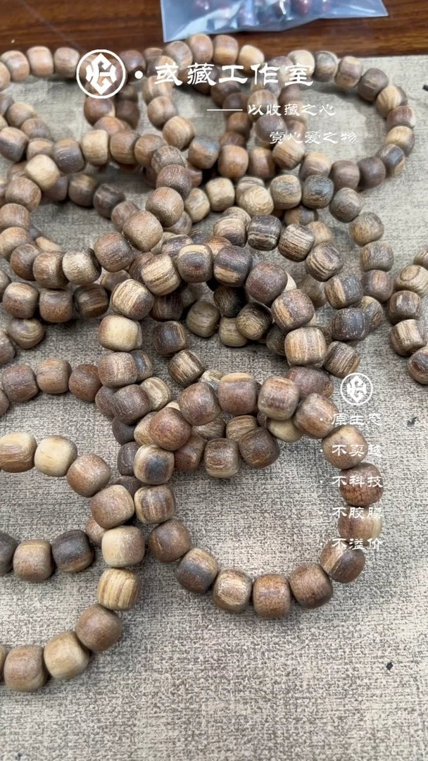 檀香木手串/手链贡木13*14中低节油手串