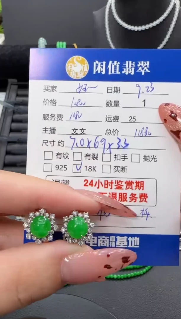 18K金镶嵌翡翠耳饰女***大翡翠耳饰