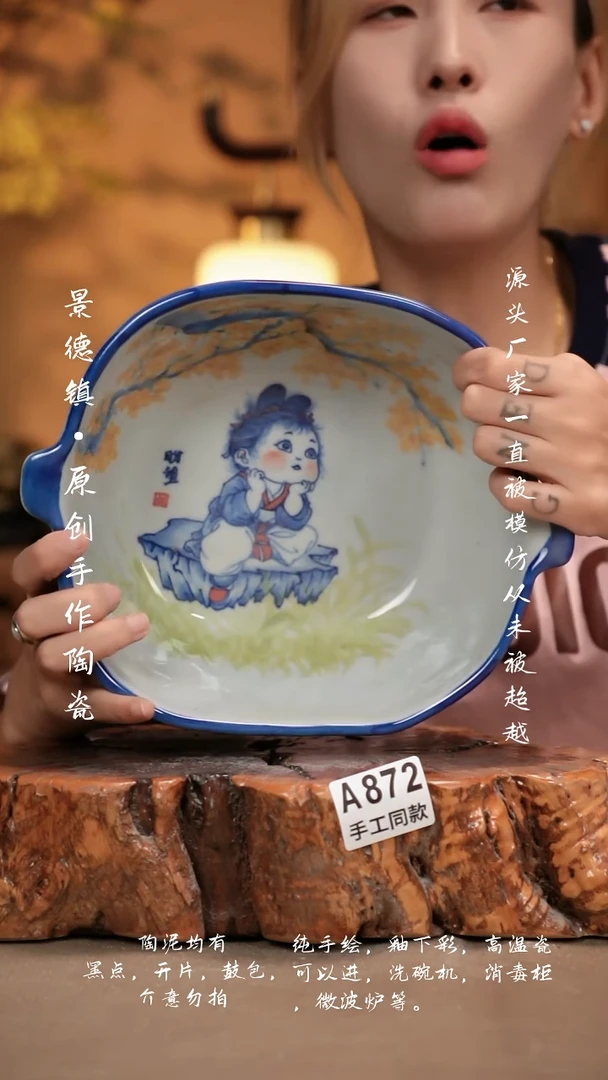 其他A872新十二器瓷器