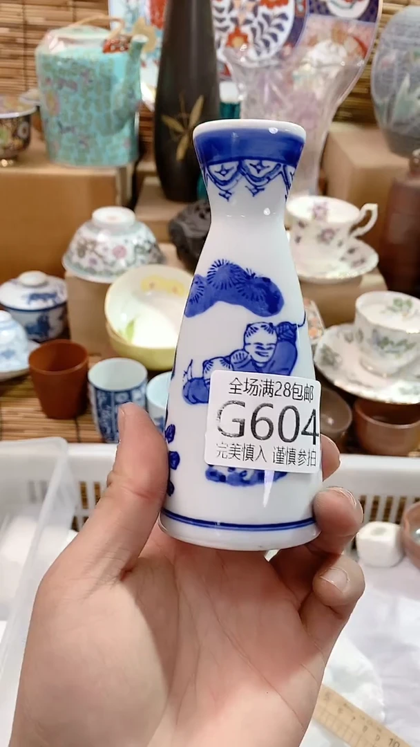 【闪购商品】满28包邮陶瓷茶具瓷器