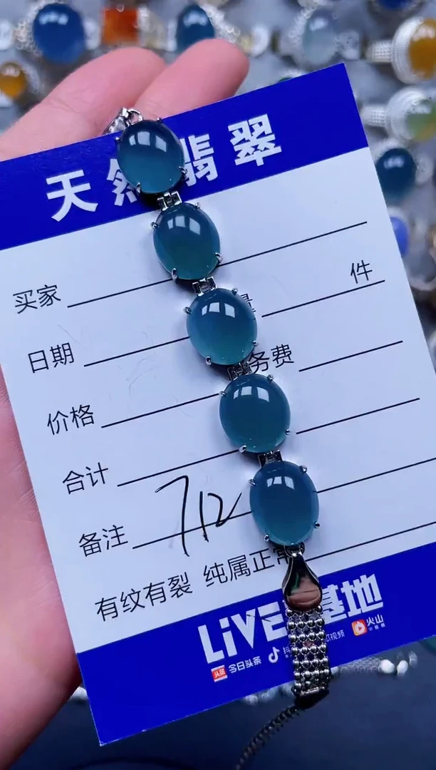银S925镶嵌手链翡翠712