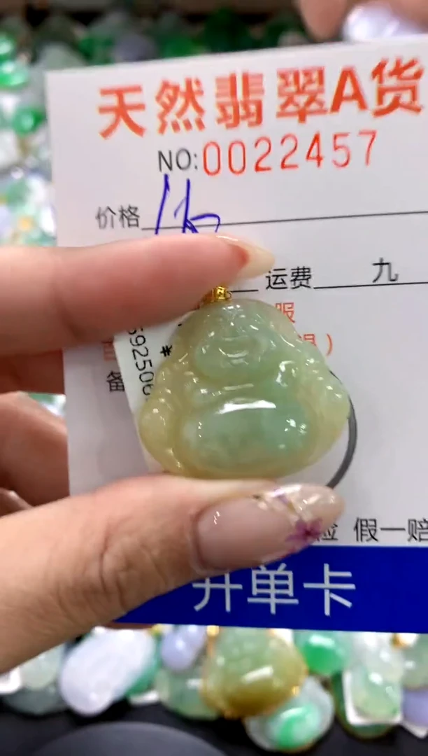 翡翠18K金镶嵌颈饰1111111111111111