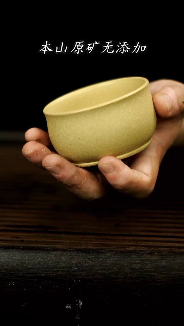 【闪购商品】紫砂杯子主人杯 大水潭绿泥