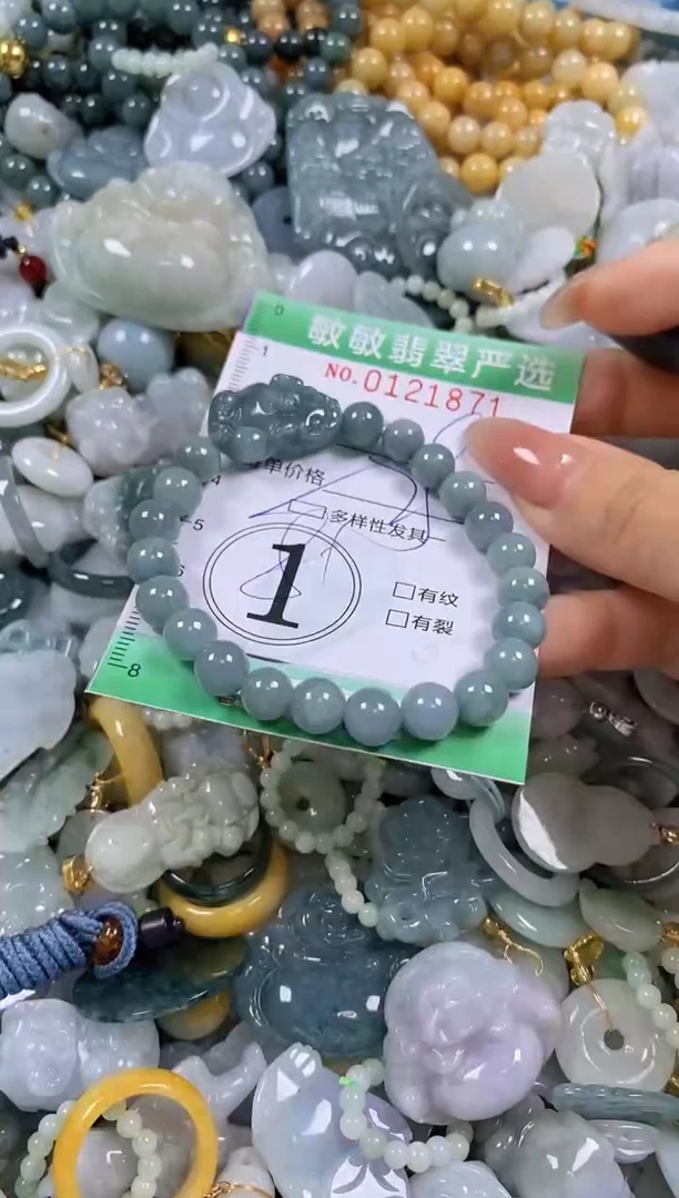【闪购商品】翡翠颈饰未镶嵌闪购0121871多样性发其一