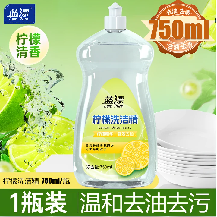 蓝漂柠檬洗洁精750ml*1瓶去油去污洗碗液厨房洗涤