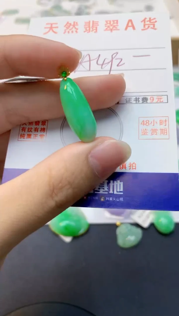 颈饰18K金镶嵌翡翠天然缅甸A货翡翠