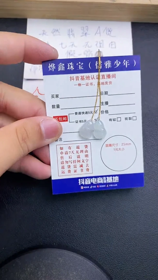 翡翠18K金镶嵌颈饰天然翡翠A货赠皮绳