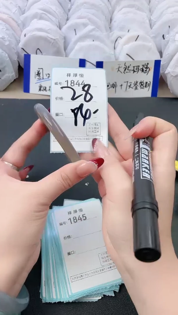【闪购商品】玛瑙/玉髓手镯未镶嵌1844