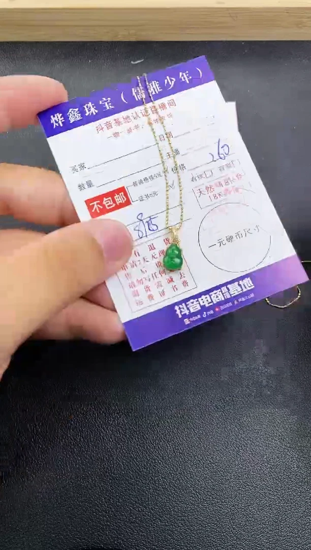 颈饰银S925镶嵌翡翠天然翡翠A货项链