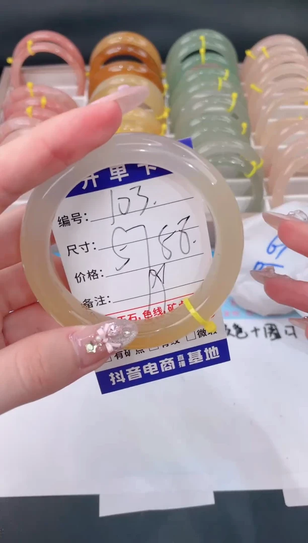 未镶嵌手镯石英质玉103