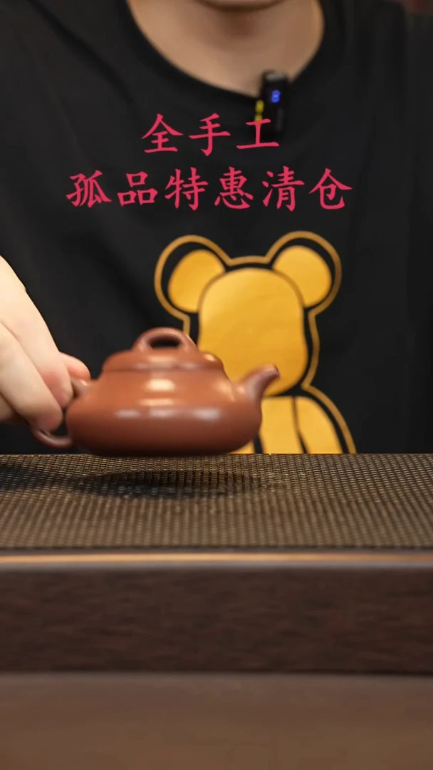 茶壶紫砂源头精品手工作品5980