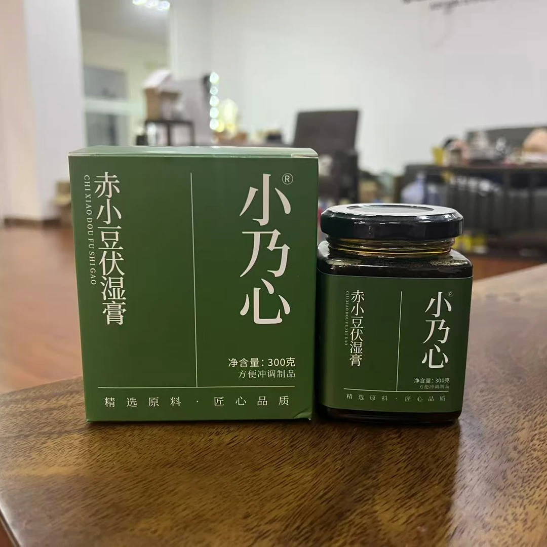 买1送1 蜂蜜伏湿膏  蜂蜜 薏米 五指毛桃芡实赤小豆陈皮茯苓