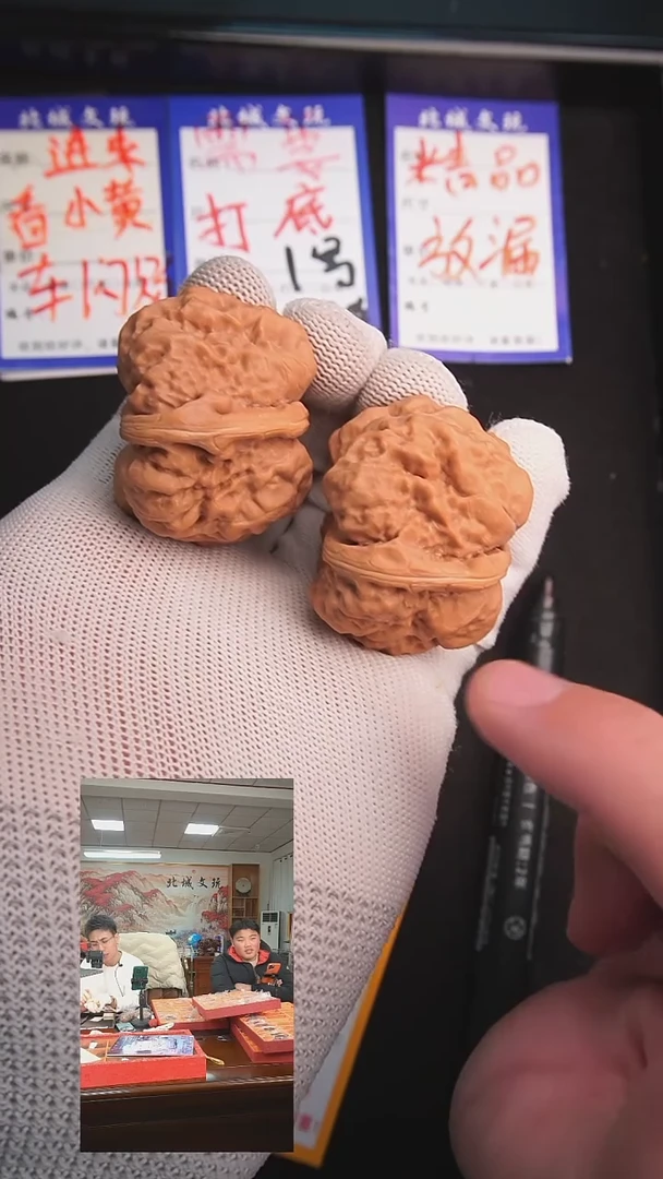 【闪购商品】文玩核桃把件34号 44-41蛤蟆头