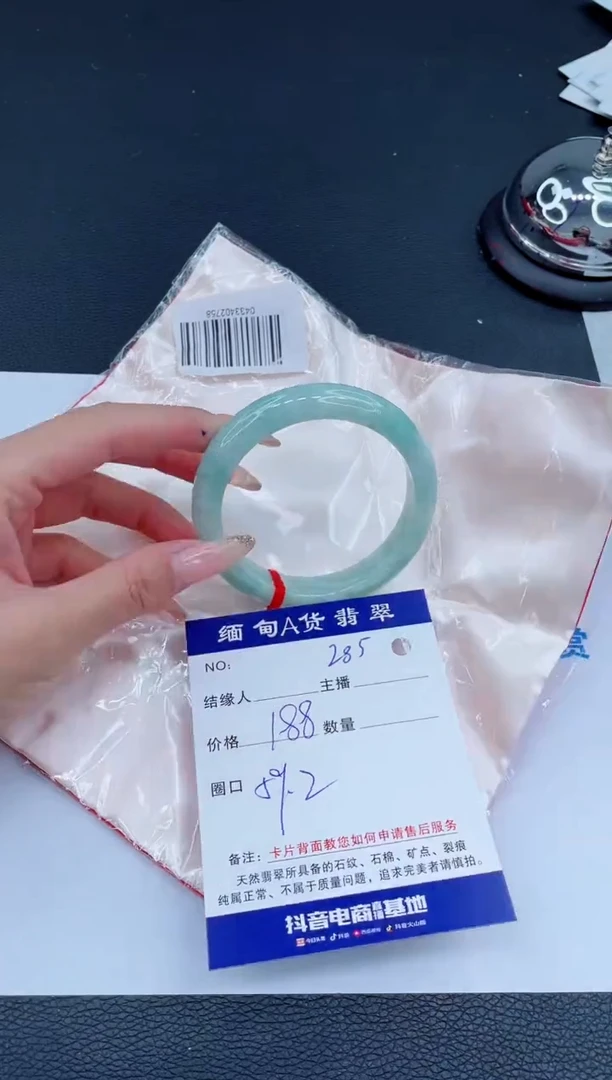 未镶嵌手镯翡翠0