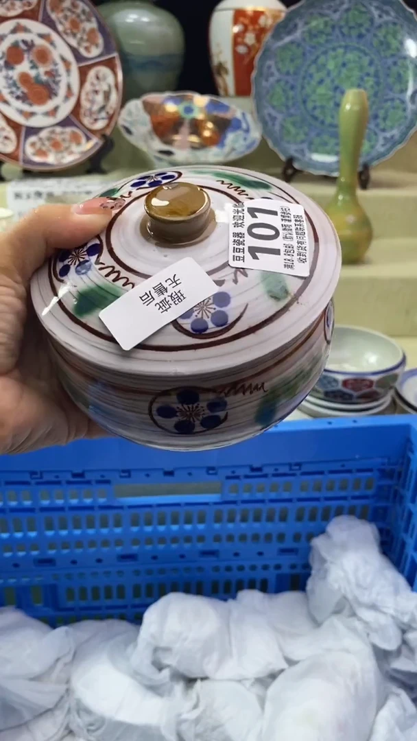 其他星*瓷片 默认微瑕 完美慎入101