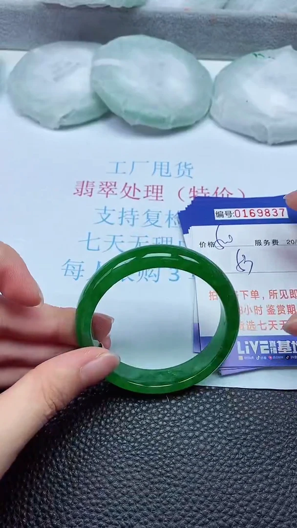 拍下以实物为准00169837