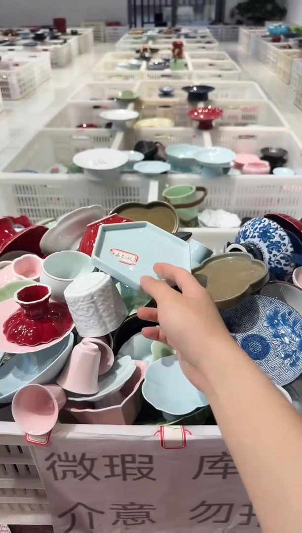 瓷片微瑕商品，介意勿拍②