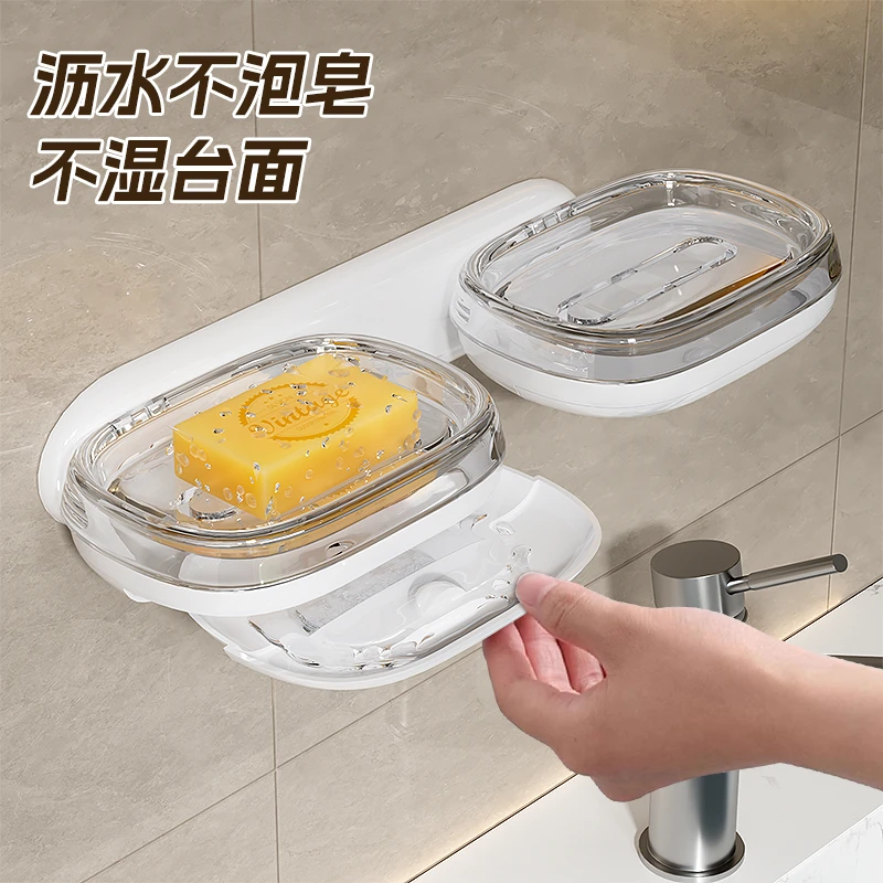 佳帮手肥皂盒壁挂免打孔2025新款卫生间香皂盒沥水皂盒香皂置物架