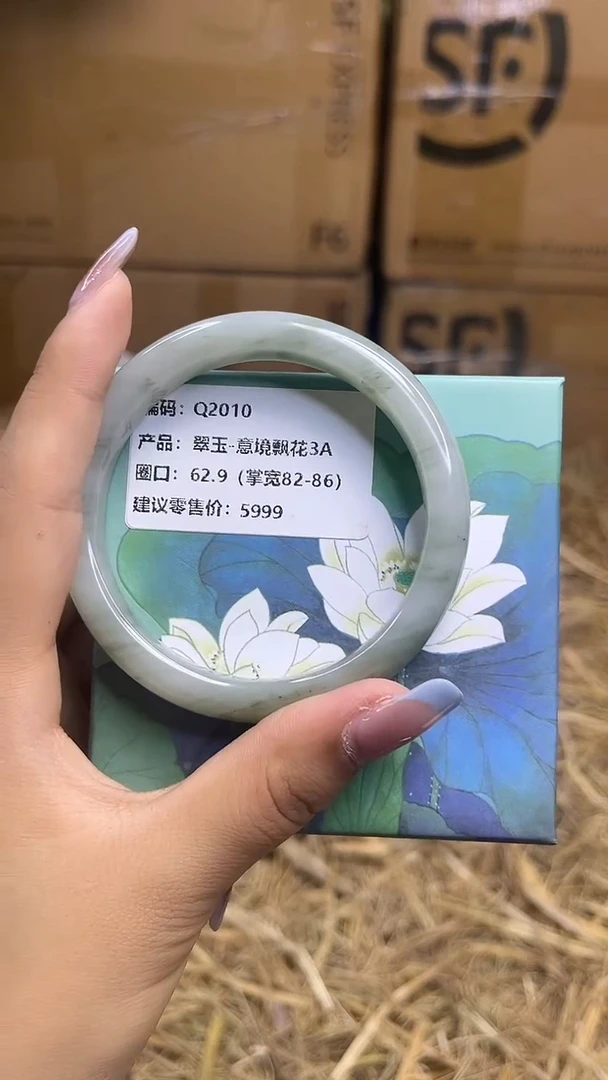 未镶嵌手镯石英质玉q2010.-圈口62.9