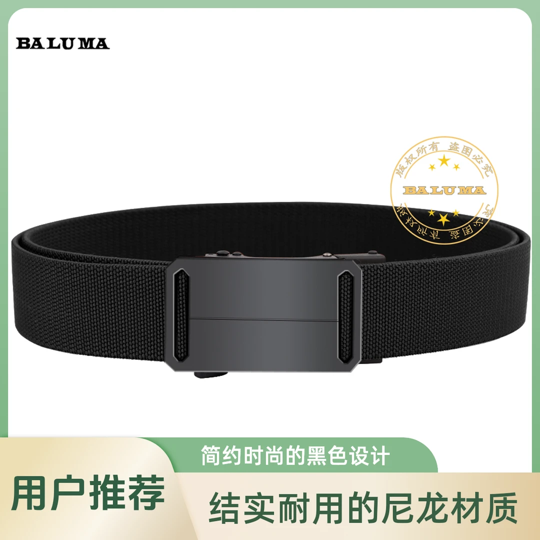 【弹力升级加长】男士高弹力尼龙自动扣战术腰带中青年休闲帆布皮带