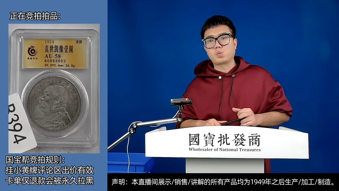 瓷片乐*穷源头批发商直播间B394