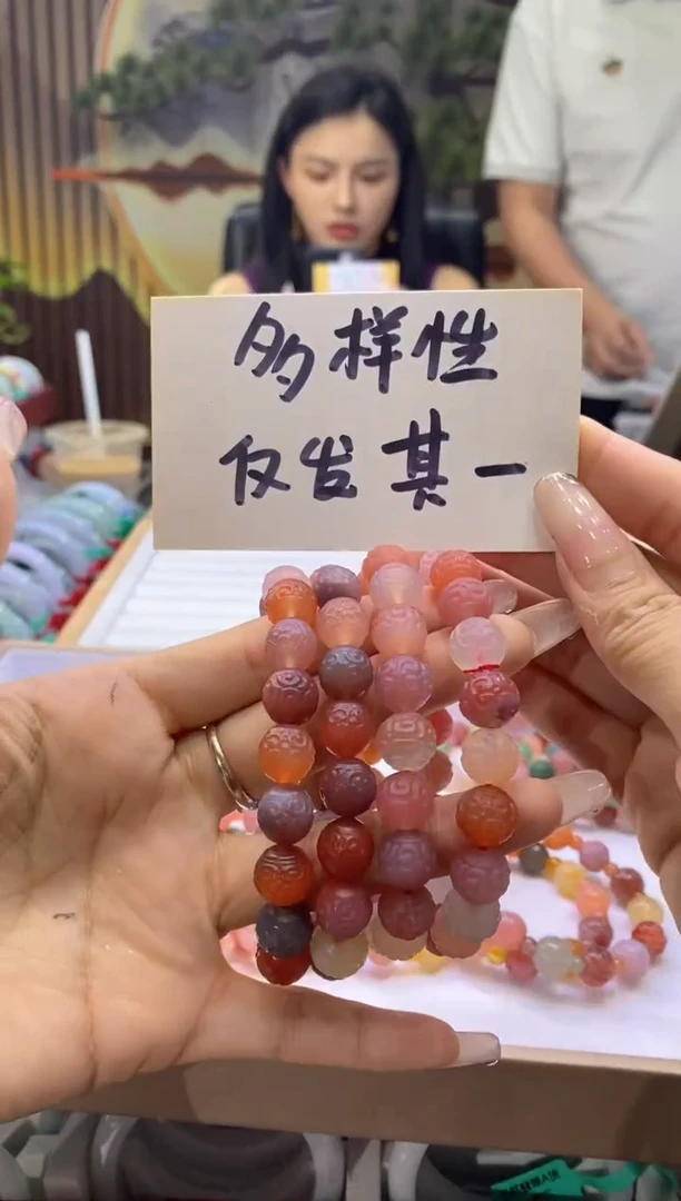 玛瑙/玉髓手串未镶嵌多样性仅发其一8087