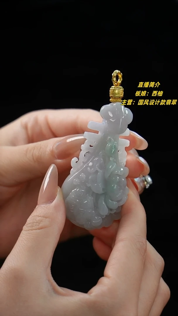 翡翠未镶嵌颈饰琵琶 母亲节专属价