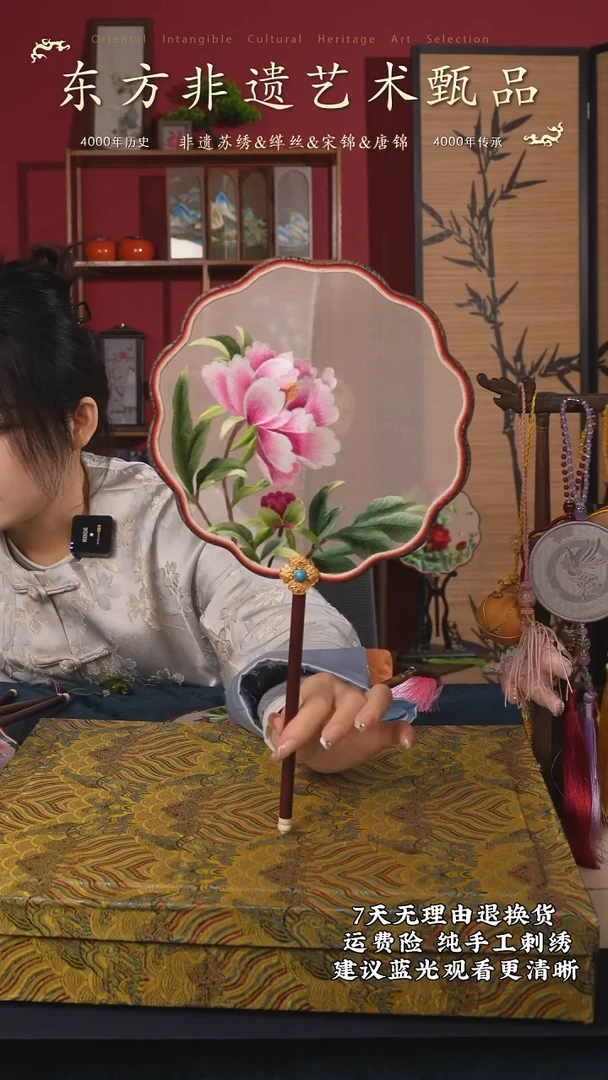 刺绣108非遗苏绣纯手工团扇（带扇架+扇盒）