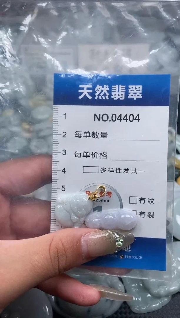 翡翠未镶嵌颈饰纯天然A货翡翠4404