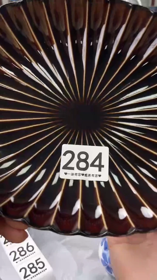 瓷片用****7284