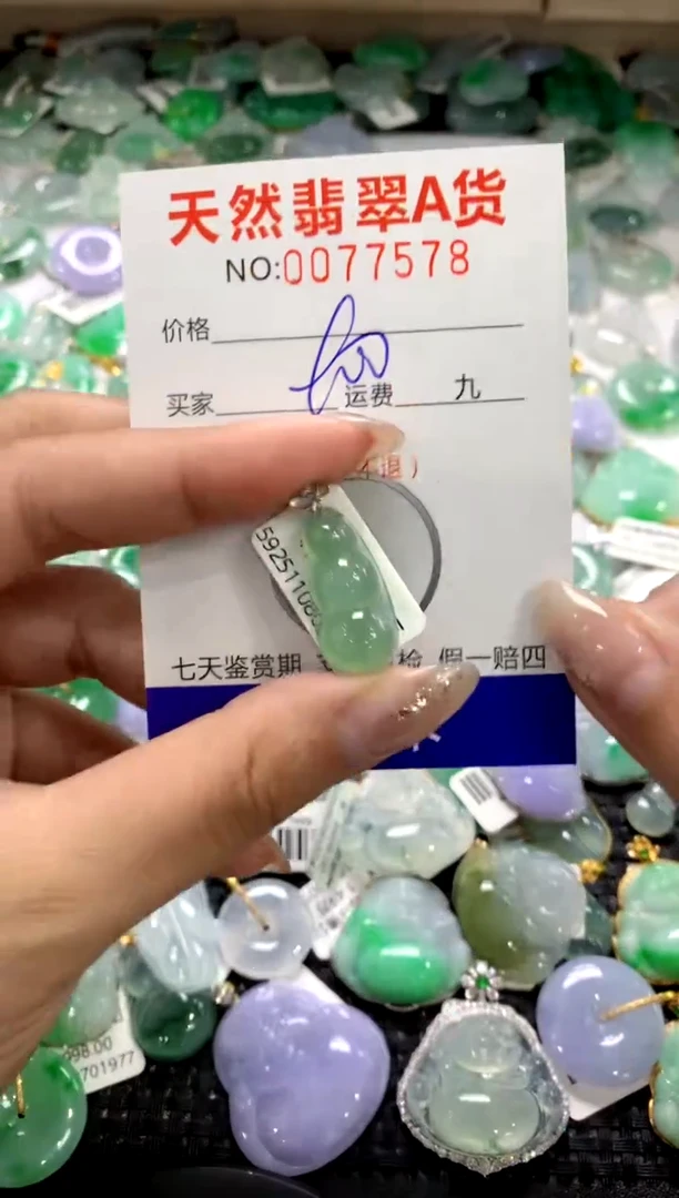 颈饰18K金镶嵌翡翠1111111111111111
