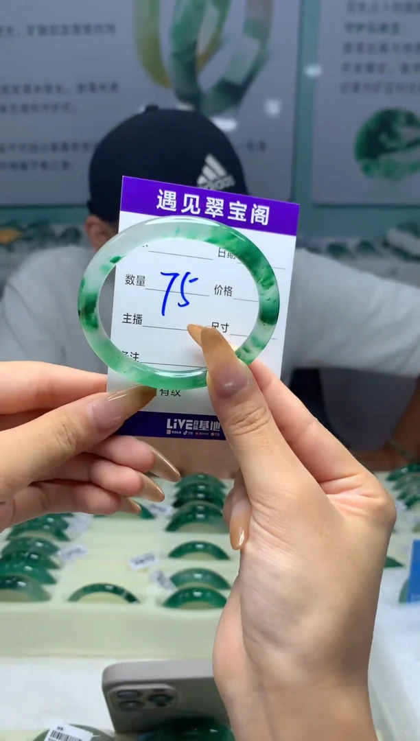 未镶嵌手镯石英质玉（非洲翠）52圈口