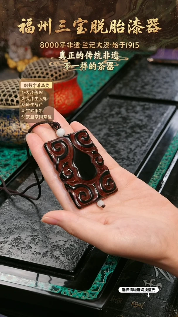 涛*?兰记手工漆器-一物一拍 以商品图片为主