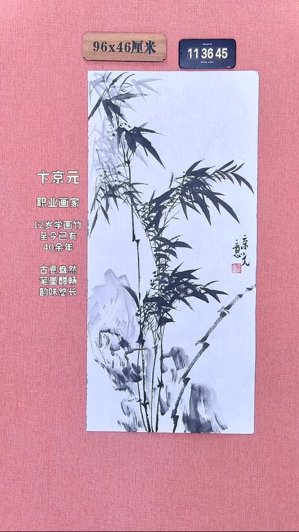 水彩77          卞老师作品