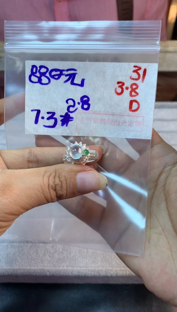 【闪购商品】定制翡翠未镶嵌毛货需精细抛光拍一发一