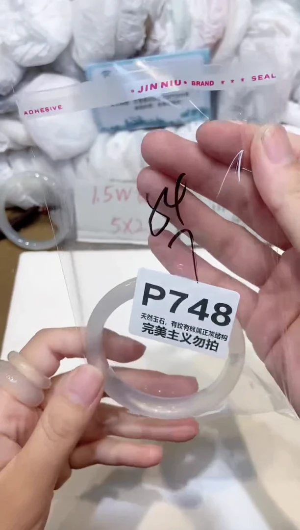手镯玛瑙/玉髓未镶嵌54